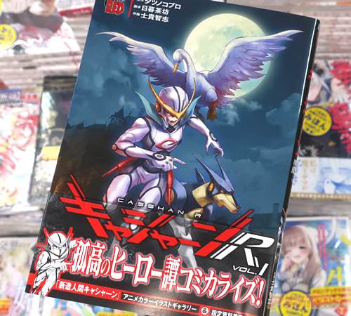 ������˷�Ȼε��һ֤�̡��֥��㥷�㡼��R��1��