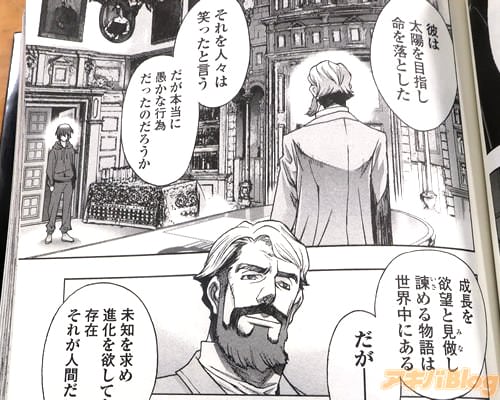 ��̤�Τ���ʲ����ߤ��Ƥ���¸�ߡ����줬�ʹ֤���