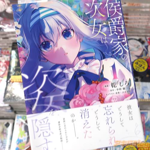 �����������ߥ��饤���ָ��߲Ȥμ����ϻѤ򱣤���1��