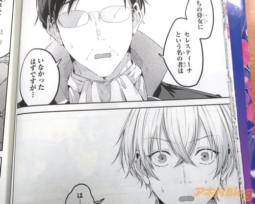 �֥��쥹�ƥ����ʤȤ���̾�μԤϤ��ʤ��ä��Ϥ��Ǥ����ġ�