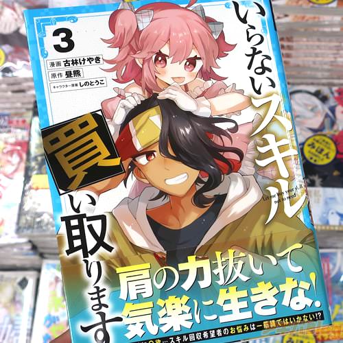 ���Ӥ��䤭�����ߥ��饤���֤���ʤ��������㤤���ޤ���3��
