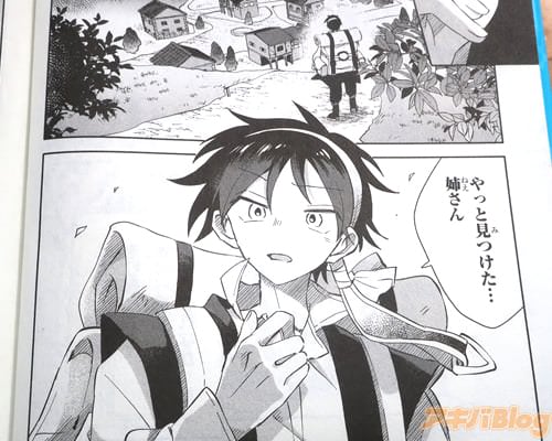 �֤�äȸ��Ĥ�����
