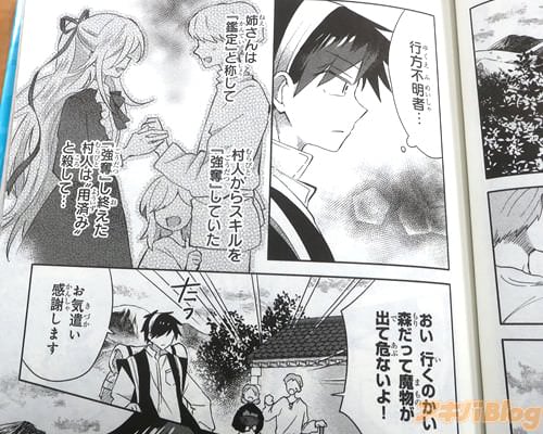 ��¼�ͤ��ѺѤߤȻ����ơġ�