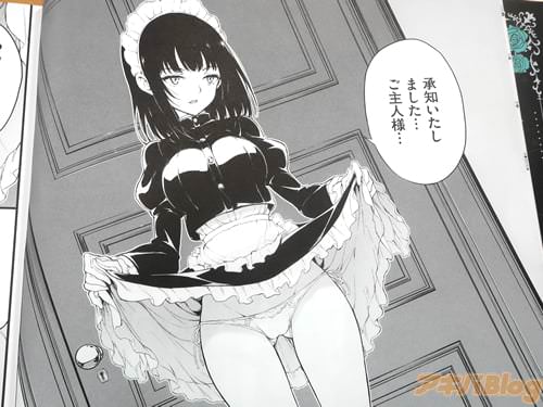 �־��Τ������ޤ����Ĥ�����͡ġ�