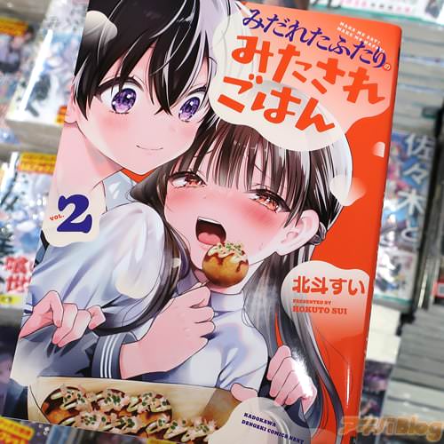 ���ͤ�����̡��֤ߤ��줿�դ���Τߤ����줴�Ϥ��2��