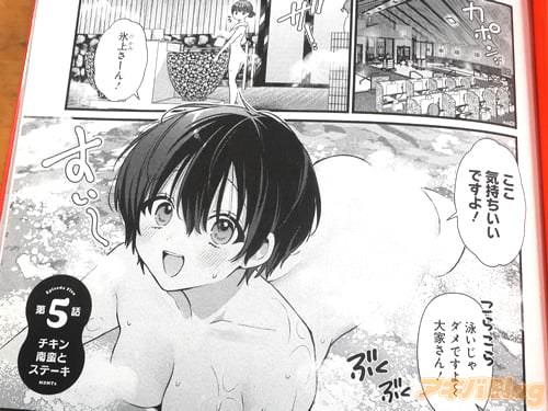 �ֱˤ��������Ǥ������Ȥ��󡪡�