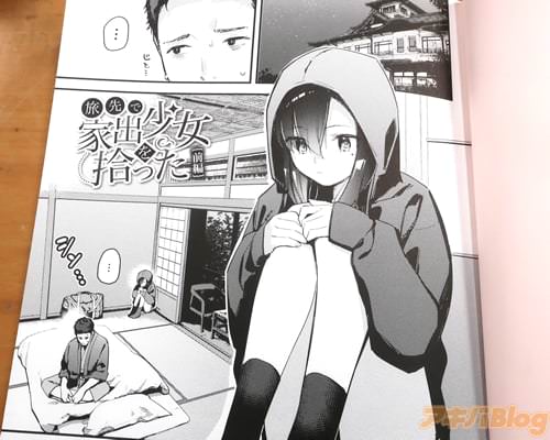 ��ι��ǲȽо����򽦤ä� ���ԡ�