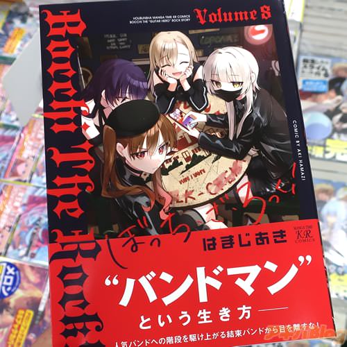 �Ϥޤ�������̡��֤ܤä����������ä�����8��