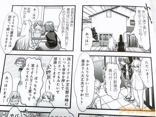 �ֵޤ��Ƿ���ľ�����㤨�Ƥ褫�ä��͡���