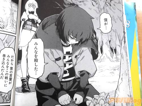 ���ͤ��Ĥߤ�ʤ򻦤����ġ�