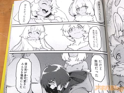 �ֲ椬�Ȳİ����ˤߤ�ʤ����ˤ�����