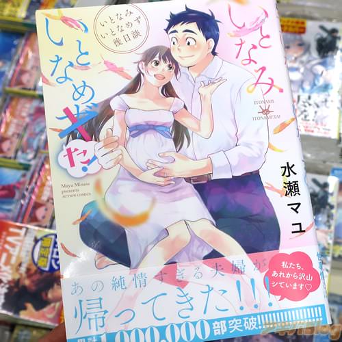 �����ޥ��̡��֤��Ȥʤߤ��Ȥʤ᤺������ ���Ȥʤߤ��Ȥʤ᤿����