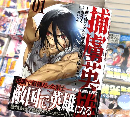 ��������꤯��̡�衧����������̡�����κ��ͺ���Τƶ�ˤ��줿���ۤ�Ũ�������夬�����1��