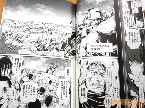 ��ï�����������äƤ��뤳�Ȥϵ�����á���