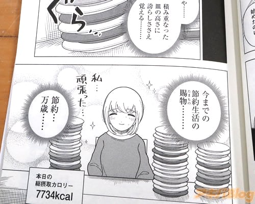 �֡ʺ��ޤǤ���������λ�ʪ�ġˡ�