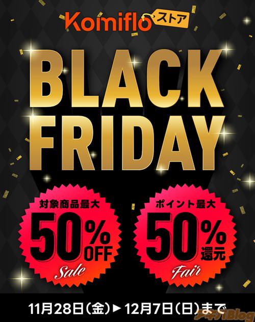 Komiflo���ȥ��ǥ֥�å��ե饤�ǡ������볫����