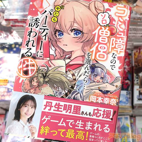 ���ܹ����̡��֥��ߥ��ʤΤǥ�����η���������Ĥ䤿��ѡ��ƥ�����Ͷ������1��