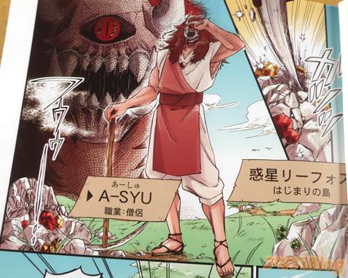 ��η�Υץ쥤�䡼��A-SYU