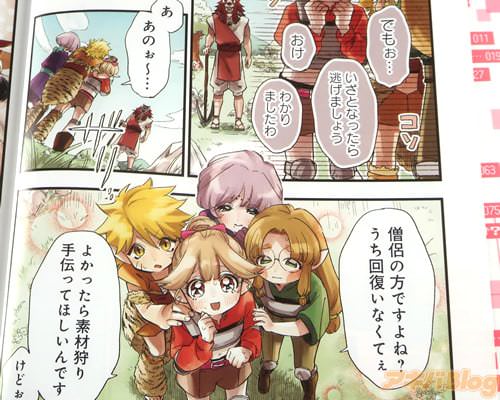 ���Ǻ��������äƤۤ�����Ǥ����ɤ��ġ�