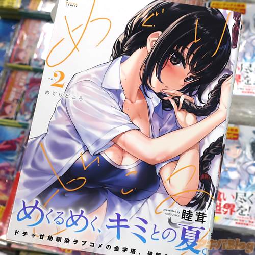 ������̡��֤ᤰ��ɤ�����2��