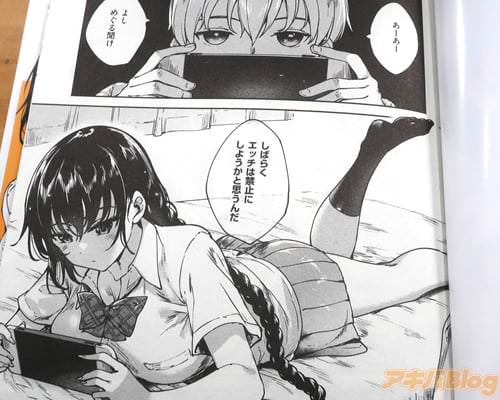 �֤��Ф餯���å��϶ػߤˤ��褦���Ȼפ������
