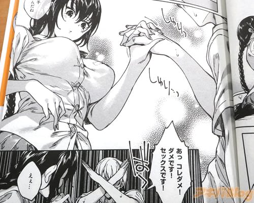 ���˻Ҥμꤷ�Ƥ����͡�