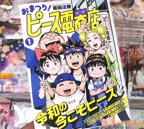 ǽ��ã����̡��֤��ޤĤꡪ�ԡ����Ŵ�Ź��1��