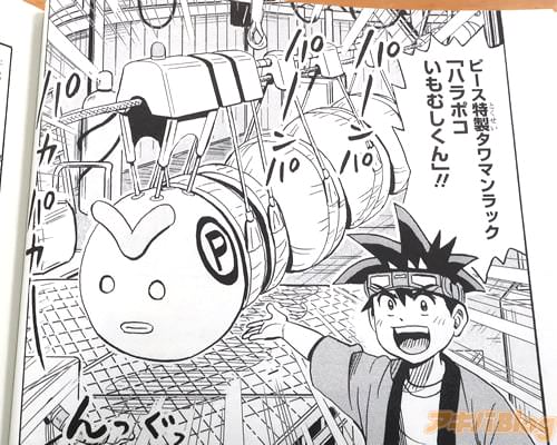 �֡ȥϥ�ݥ�����ष����ɡ���