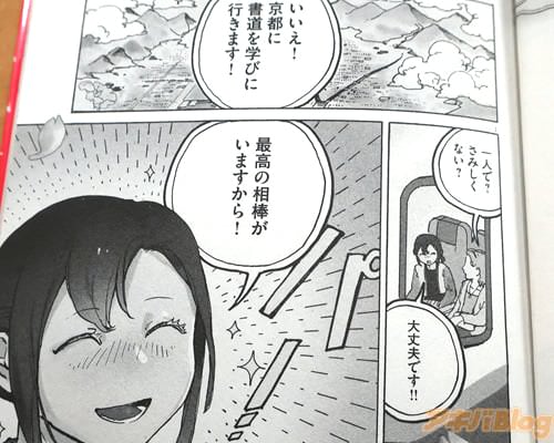 �ֵ��Ԥ˽�ƻ��ؤӤ˹Ԥ��ޤ���