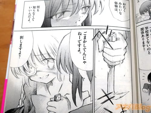 �֤��ޤ����Ƥ󤸤�͡��Ǥ��衣�ɤ��ޤ��衩��