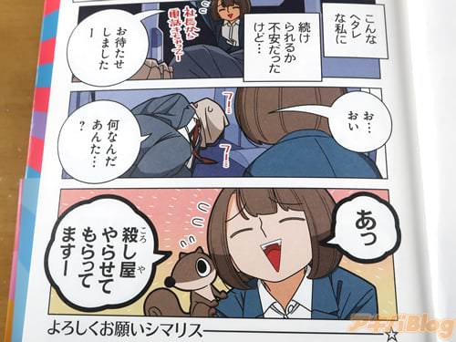 �ֻ�������餻�Ƥ��äƤޤ�����