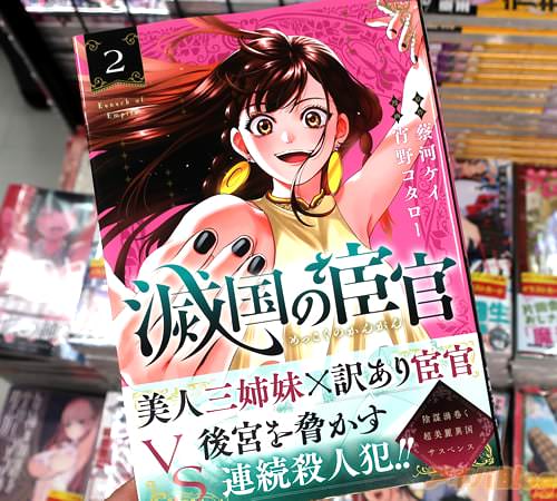 ϥ̡衧̡ǹᴱ2