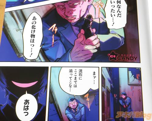 �ֲ��ʤ�����ä�����