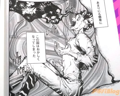 �֤��ޤ�ˤ��ñ�ˡ����ι�Ϥ��������ʤäƤ��ޤä���