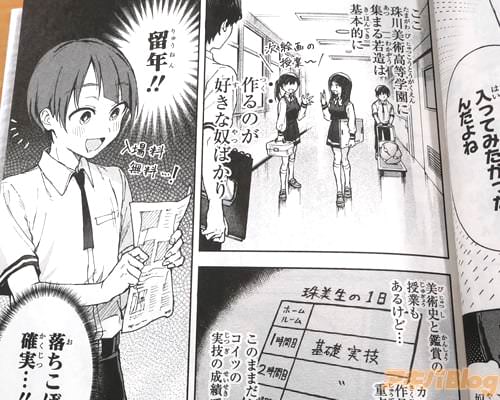 ֤ΤޤޤȥĤμµӤǤϡαǯ