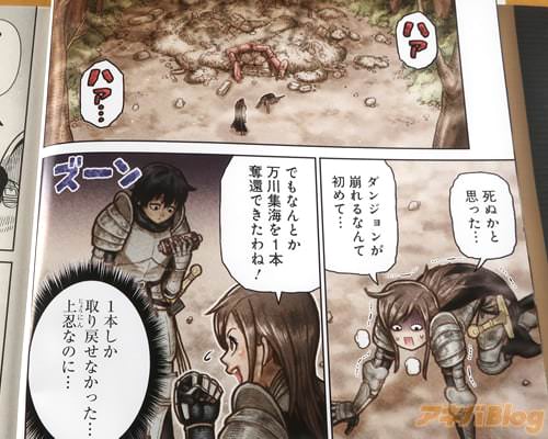 ֡1ܤ᤻ʤäľǦʤΤˡġˡ