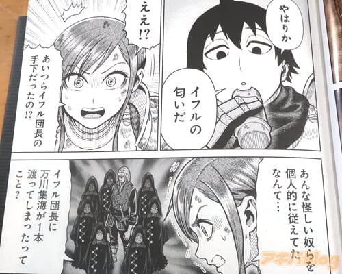 ֤Ĥ饤եĹμ겼äΡ