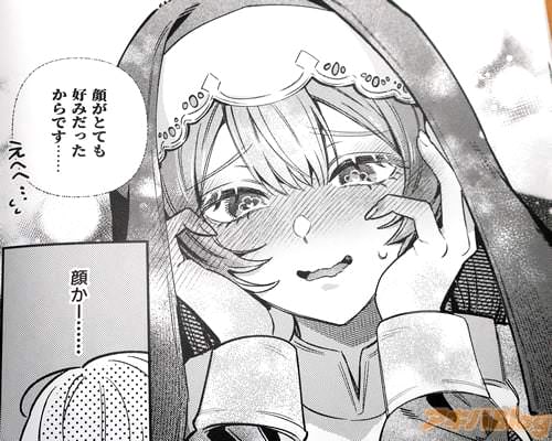 ִ餬ȤƤ⹥ߤäǤġ