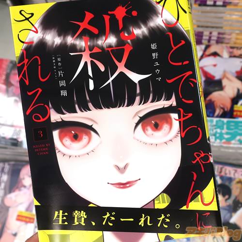 ɱ楦ޤߥ饤֤ҤȤǤ˻3