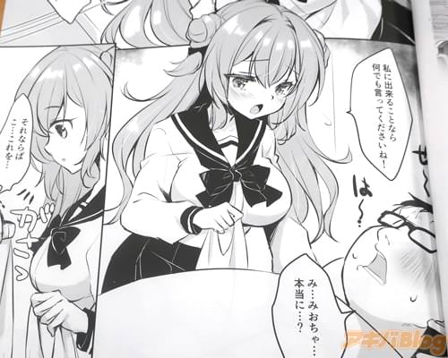 ֻ˽뤳Ȥʤ鲿ǤäƤ͡