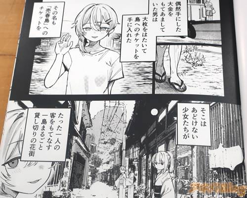 ֡ʾäͤεҤƤʤߤڤβֳˡ