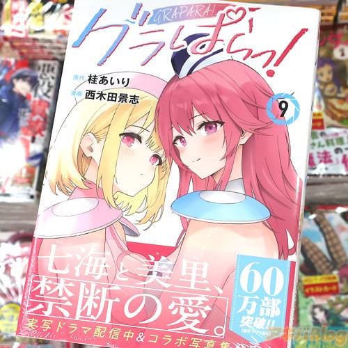 ˤ̡衧ķʻ̡֤֥Ѥá9