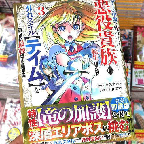 餬ߥ饤֥פǻ̰²žΤǡ쥹ڥƥۤȤƺǶܻؤƤߤ3