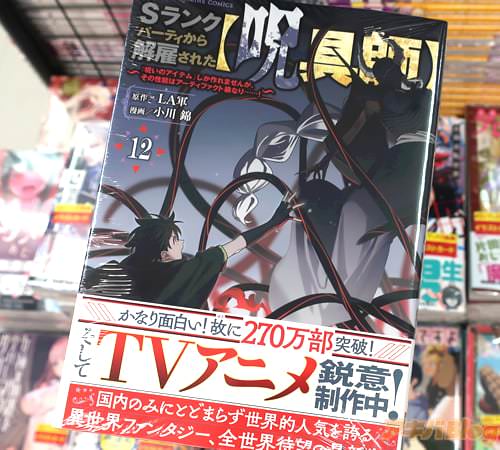 Ӥߥ饤֣ӥ󥯥ѡƥۤ줿ڼաۡȼΥƥɤޤ󤬡ǽϥƥեȵʤġġ12