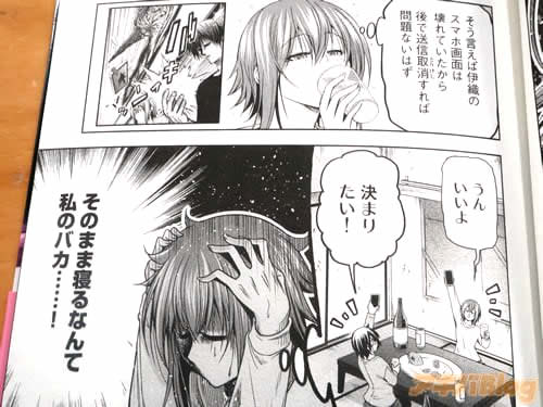 ֡ʤΤޤ޿ʤƻΥХġˡ