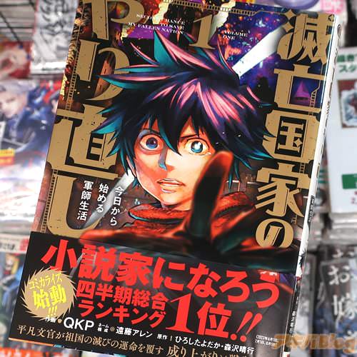 衧QKP͡๽ƣ󤬥ߥ饤˴ȤΤľ Ϥ뷳1