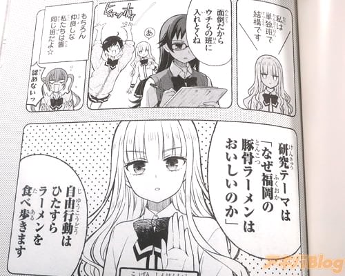 ּͳưϤҤ顼򿩤⤭ޤ