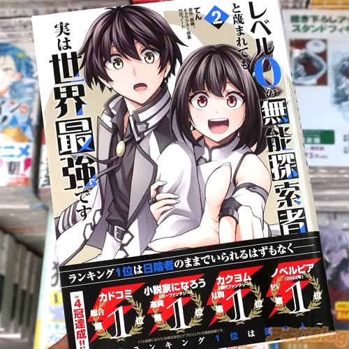 Ƥ󤬥ߥ饤֥٥0̵ǽõԤΤޤƤ¤ǶǤõ󥭥1̤ο͡2