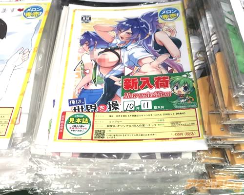 ո1ŹΡֲϡԻ׵Ĥʥ⥳줿