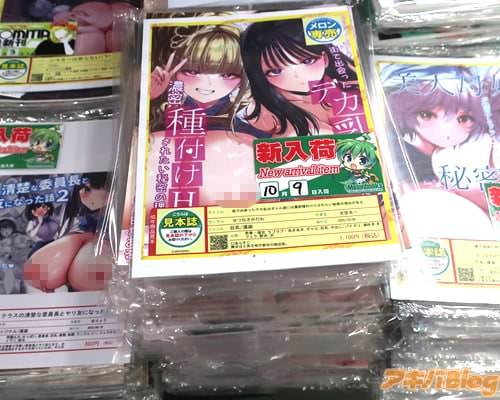 ֥åո1ŹΡֳǽвäǥ򥮥ãˤǻ̩դH줿̩ͳ